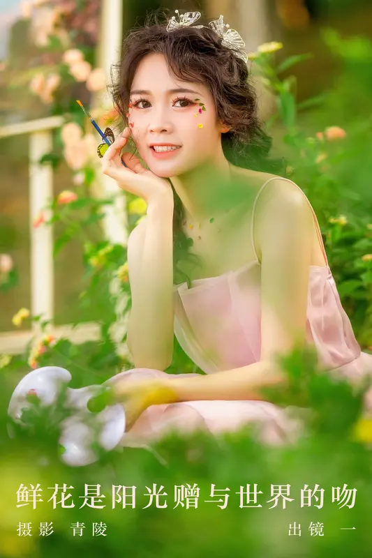[YITUYU艺图语]2023.10.14 鲜花是阳光赠与世界的吻 一 - 艺图语